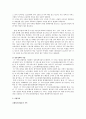 SK텔레콤 (SKT) 해외진출 마케팅전략분석 및 새로운 전략제안 8페이지
