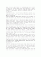 [사회복지] 사회복지사의 자질 3대 요소에 대해 논하고 예비사회복지사로서 학습자 본인이 생각하는 사회복지사의 기본자질에 대해 논하시오. 3페이지