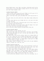 인간중심 미술치료의 기본이론과 그에 대한 본인의 견해를 서술 - 개념, 철학적 신념, 기본원칙, 기본가정, 중요성과 특징 2페이지