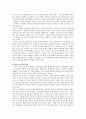 인간중심 미술치료의 기본이론과 그에 대한 본인의 견해를 서술 - 개념, 철학적 신념, 기본원칙, 기본가정, 중요성과 특징 3페이지