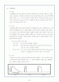 충격 실험보고서 6페이지