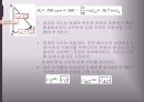 오버헤드 램프 설계.ppt 14페이지