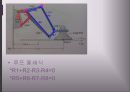 오버헤드 램프 설계.ppt 17페이지