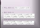 오버헤드 램프 설계.ppt 18페이지