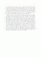 [독후감] ‘무라키 선생님을 꿈꾸며’ -  ‘수학 홀릭: 페르마의 마지막 정리’를 읽고 _ 유키 히로시 저 3페이지