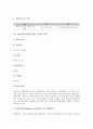멀티플렉스(멀티플렉스극장) 개념, 멀티플렉스(멀티플렉스극장) 특성,영향, 멀티플렉스(멀티플렉스극장) 역사, 멀티플렉스(멀티플렉스극장) 메가박스, CGV, 멀티플렉스(멀티플렉스극장) 메가박스와 CGV의 비교 분석 6페이지