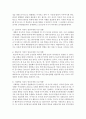 발달이론에 대해 조사하고 영유아에게 영향을 미친 부분을 서술 5페이지