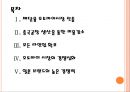 [혼다 기업분석] 혼다 경영전략분석.PPT자료 2페이지