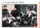 [혼다 기업분석] 혼다 경영전략분석.PPT자료 7페이지
