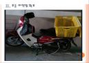 [혼다 기업분석] 혼다 경영전략분석.PPT자료 11페이지