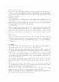 영아전담 어린이집을 개원하기 위해 갖추어야 할 환경(인적, 물적)구성을 기술 2페이지
