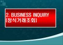 상위10% 사용하는 고급비즈니스영어 2차 2페이지