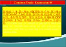 상위10% 사용하는 고급비즈니스영어 2차 25페이지