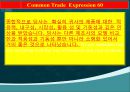 상위10% 사용하는 고급비즈니스영어 2차 37페이지