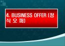 상위10% 사용하는 고급비즈니스영어 4차 2페이지