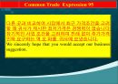 상위10% 사용하는 고급비즈니스영어 4차 7페이지