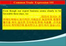 상위10% 사용하는 고급비즈니스영어 4차 15페이지