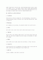 [교회][기독교][교파][교파주의][헤게모니]교회(기독교) 교파와 교파주의, 교회(기독교) 교파와 헤게모니, 교회(기독교) 교파와 카톨릭교파, 교회(기독교) 교파와 미국교파, 교회(기독교) 교파와 한국장로교파 분석 4페이지