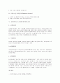 [교회][기독교][교파][교파주의][헤게모니]교회(기독교) 교파와 교파주의, 교회(기독교) 교파와 헤게모니, 교회(기독교) 교파와 카톨릭교파, 교회(기독교) 교파와 미국교파, 교회(기독교) 교파와 한국장로교파 분석 7페이지