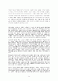 회계이론- 회계감사의 발전가능성 37페이지