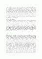 지역사회 내에 있는 기관의 특성에 대해서 파악하는 것은 매우 중요한 일입니다. 따라서(거주하시는 지역사회 기관에 대해 3장)으로 정리하십시오 - 우리지역 사회복지관 ; 광주, 사회복지관 : 양지종합사회복지관 5페이지