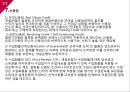 [무역] 수출입관계서류.ppt 11페이지