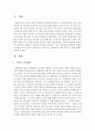 우리나라 사회발전을 위한 개인적 노력에 대해서 쓰시오  2페이지