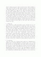 우리나라 사회발전을 위한 개인적 노력에 대해서 쓰시오  4페이지