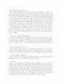 한국의 비관세장벽의 관리 현황과 문제점을 쓰시오 3페이지