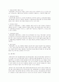 한국의 비관세장벽의 관리 현황과 문제점을 쓰시오 8페이지