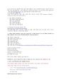 미국유학, Utha State University(USU : 유타 주립 대학교) 대학원 입학 지원부터 비자까지 5페이지