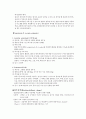 심혈관계에 작용하는 약물에 대하여  9페이지