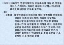 기후와 기후변화ppt 7페이지