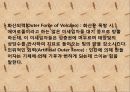기후와 기후변화ppt 17페이지