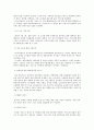 아시아나 항공의 경영철학, 경영이념,서비스모토,인재상,기내서비스 4페이지