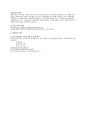 미국유학, UC Berkeley(버클리)  대학원 입학 지원부터 비자까지 6페이지