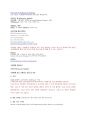 미국유학, UC Berkeley(버클리)  어학연수 입학 지원부터 비자까지 2페이지