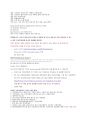 미국유학, UC Berkeley(버클리)  어학연수 입학 지원부터 비자까지 5페이지