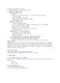미국유학, UC Berkeley(버클리)  어학연수 입학 지원부터 비자까지 6페이지