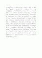 면의 머서화가공(실켓가공) 7페이지