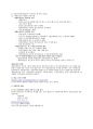 미국유학, UC Irvine(얼바인) 편입생 입학 지원부터 비자까지 6페이지