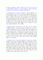 [경제학개론] 자원배분의 효율성과 시장실패,인플레이션과 실업에 대해 설명하시오.  2페이지