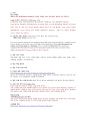 미국유학, UC LA 편입생 입학 지원 부터 비자까지 3페이지