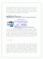 하나은행 중국시장진출 마케팅전략분석과 하나은행 STP,4P전략 분석  10페이지
