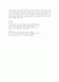 변화하는 세계의 인구와 우리나라 인구 19페이지