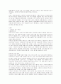 현대사회에서 부모들은 여러 가지 어려움을 겪게 된다. 구체적으로 어떤 어려움들이 있는지 생각해보고, 건강한 부모역할하기에 대한 방안을 제시 1페이지