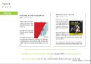 게임빌 기업분석.ppt 7페이지