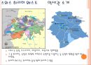 스위스 취리히 웨스트 3페이지