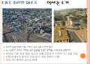 스위스 취리히 웨스트 5페이지
