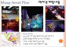 스위스 취리히 웨스트 17페이지